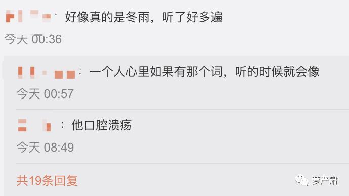 易烊千玺和周冬雨私下关系好吗,易烊千玺和周冬雨关系好吗