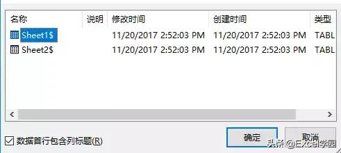 邮件合并excel中照片导入word,邮件合并将图片批量放入word表格