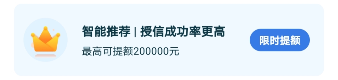 网贷借呗是正规的么,网贷借呗合法吗