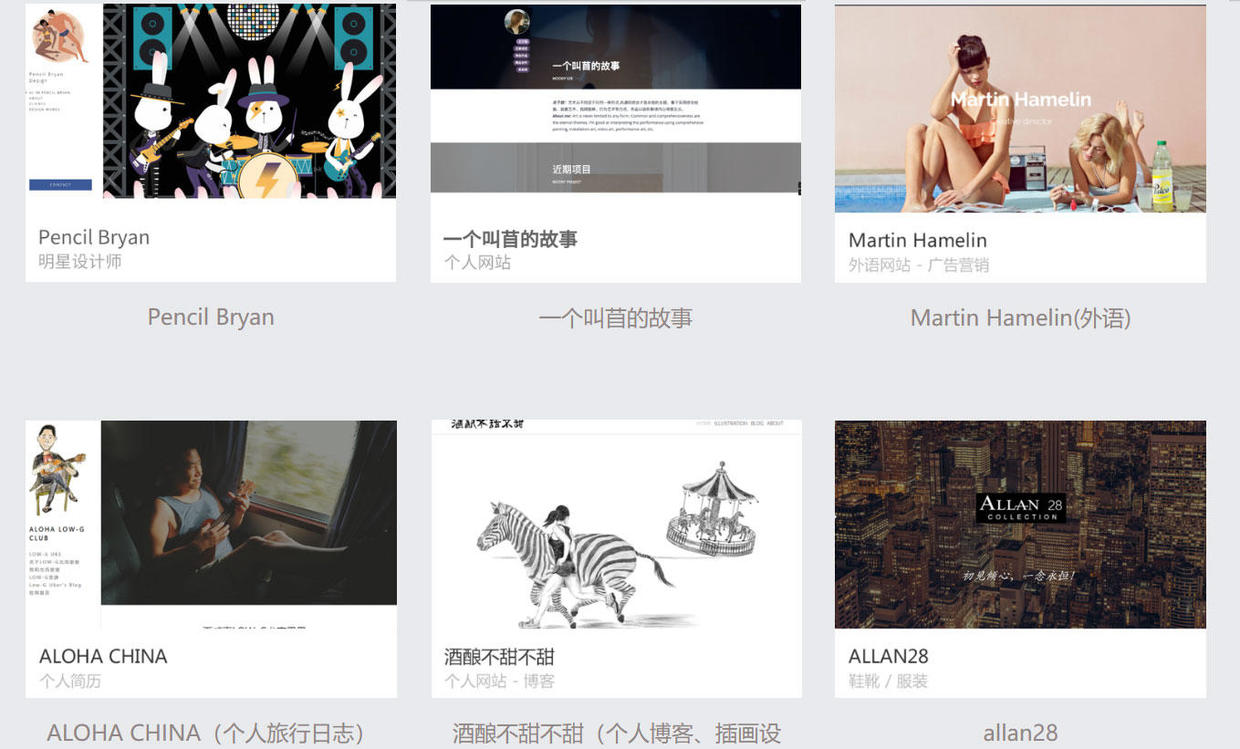 简单易懂的新手自己制作网站教程,如何做一个简单的个人网站