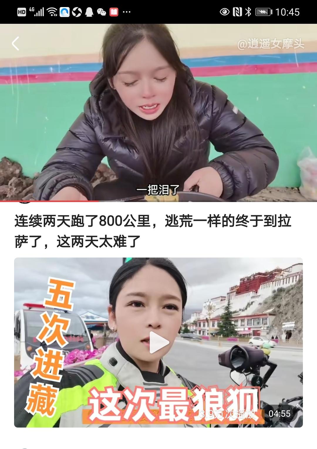 走着玩着就把钱挣了？视频摩旅能走多远？摩旅视频能火多久？