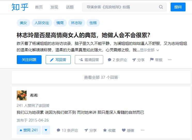 从小美到大的女明星林志玲,从花瓶到实力派