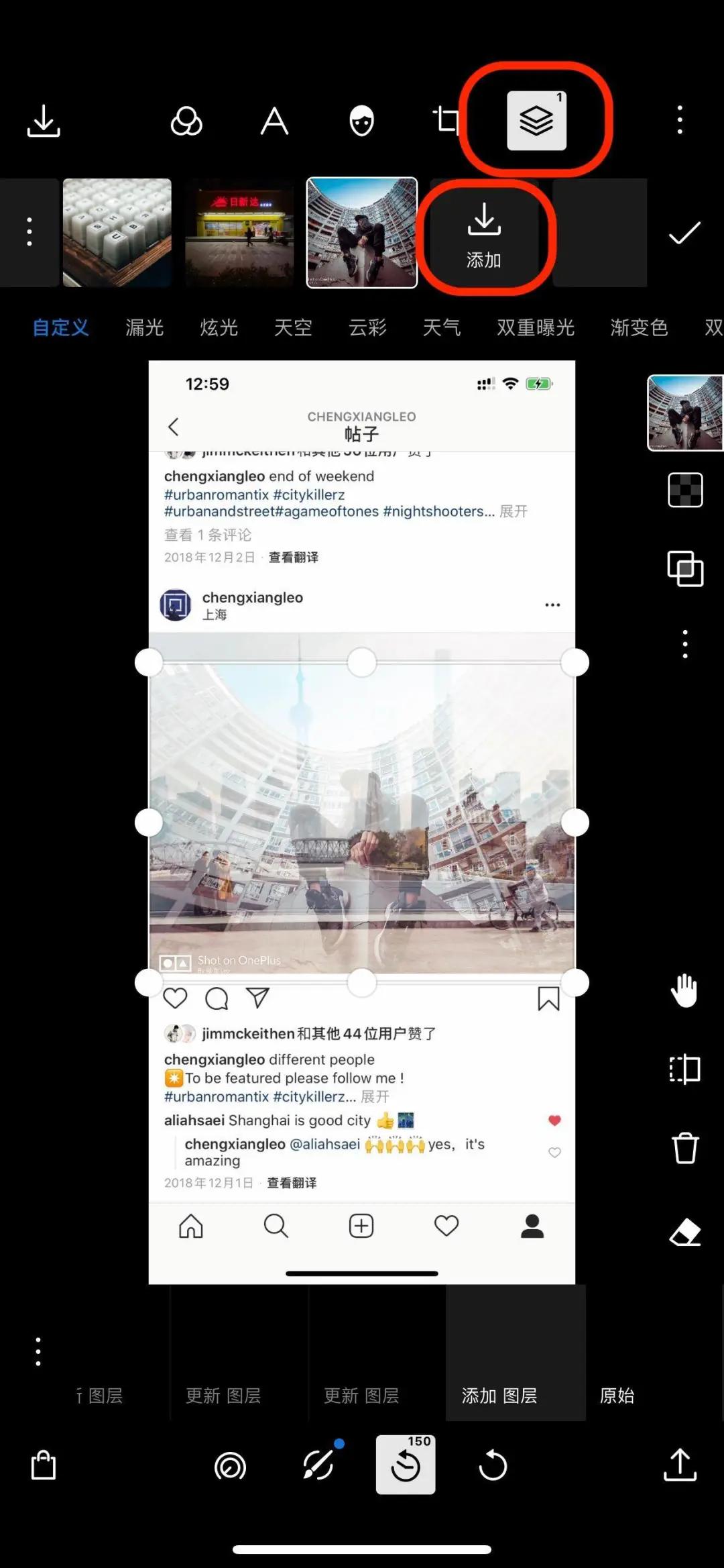 3d朋友圈照片教程,朋友圈3d立体图发出去效果