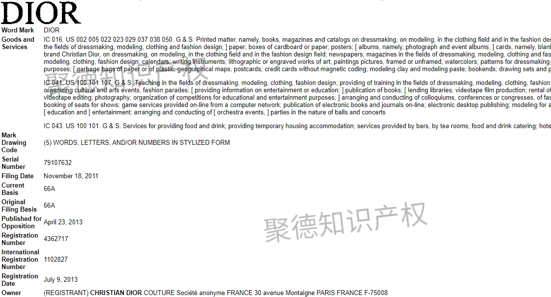 Dior、Marshall昨日立案，即将冻结，速速下架