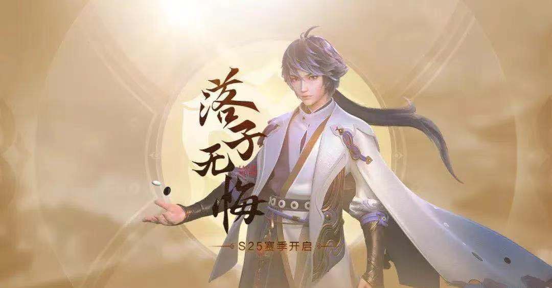 辅助玩家的春天！王者荣耀辅助装备革新，新版辅助装大解析