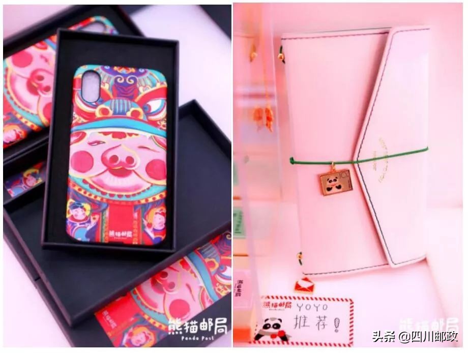 熊猫邮局销售好做吗,熊猫邮局产品推荐