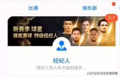 乐神的直播间,广西乐神直播间