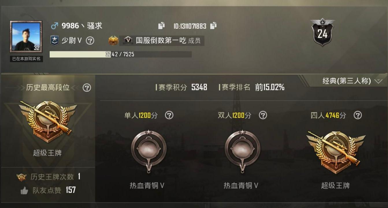 不求人早期刺激战场打狙视频,挑战刺激战场最高kd