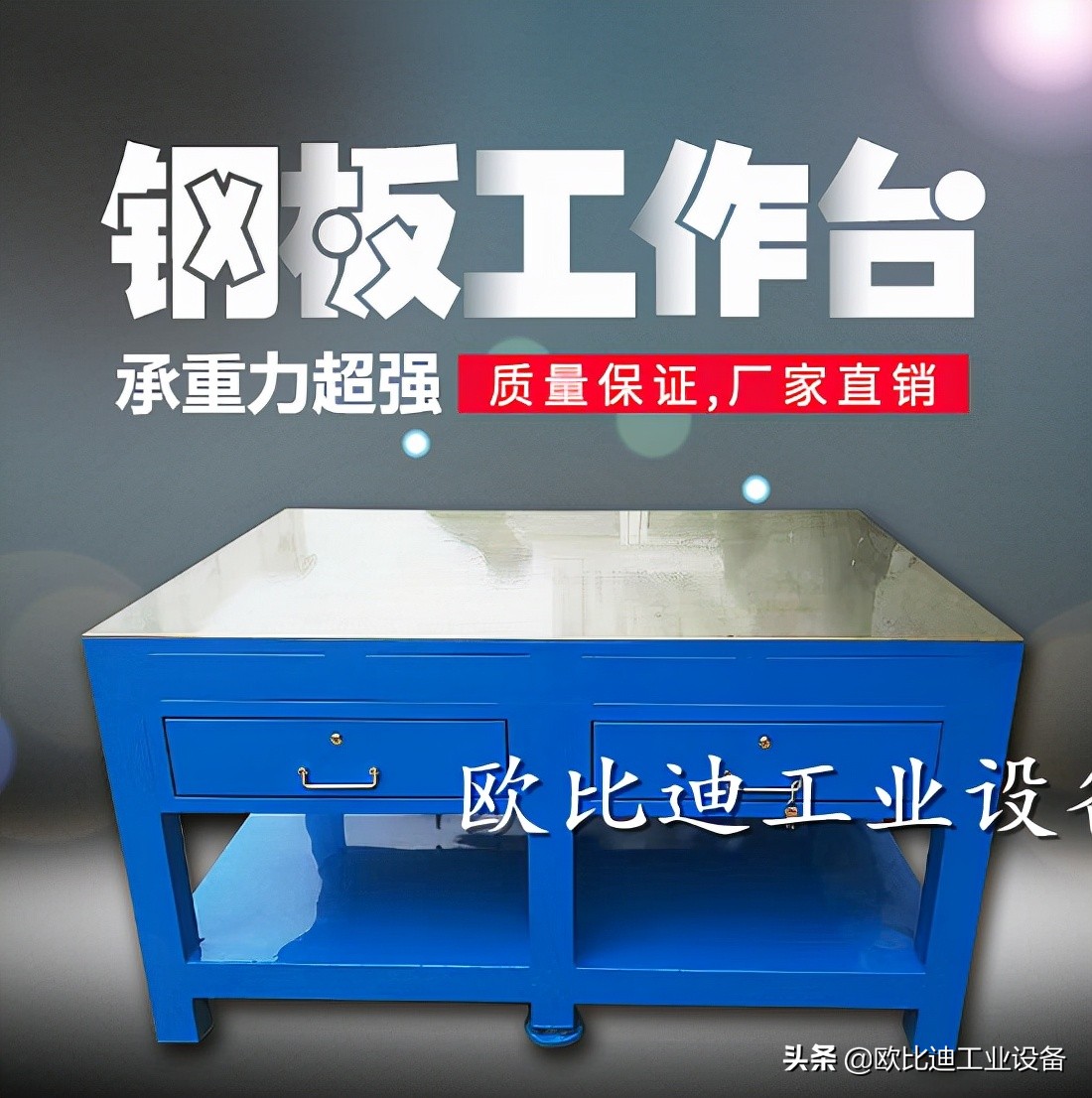 高端重型模具架厂家价格,原装重型模具架销售价格