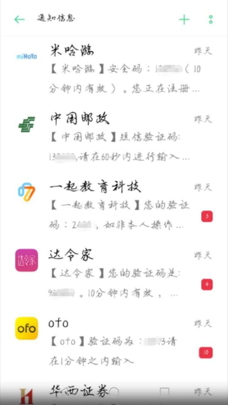 灵异怪事青岛,青岛女孩真实事件