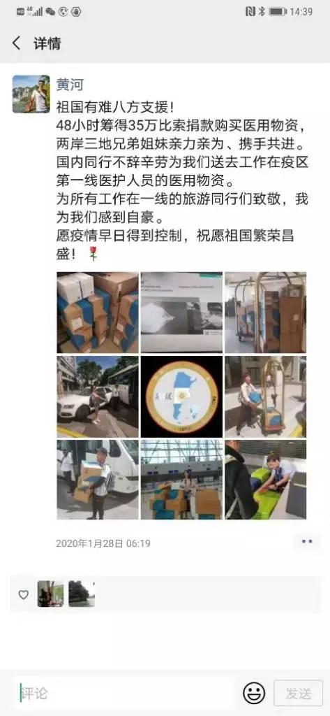 口罩紧缺！千名四川导游变身“特快快递“ 从海外带回200万只口罩