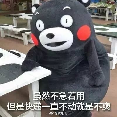 双11快递要多少天才到,双11收到快递是真的吗