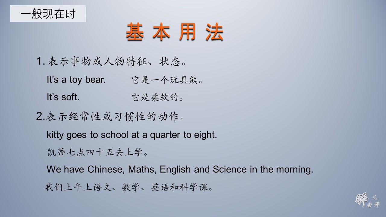 四下牛津英语语法归纳,牛津英语上海版四下重点语法
