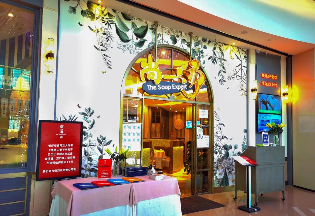 恢复堂食第一顿饭视频,恢复堂食第一天的感觉