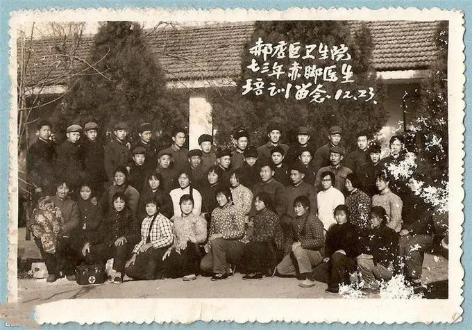 纪念毛主席的“626”指示，“赤脚医生”与新中国的卫生保障制度