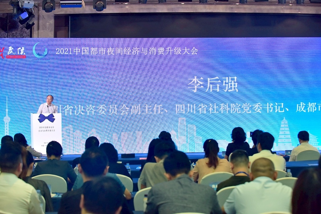 月光点燃城市激情的量子假说