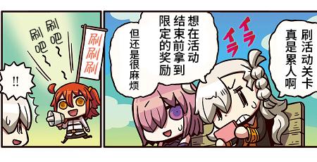 八月的棒球甜心第四集,八月的棒球甜心介绍