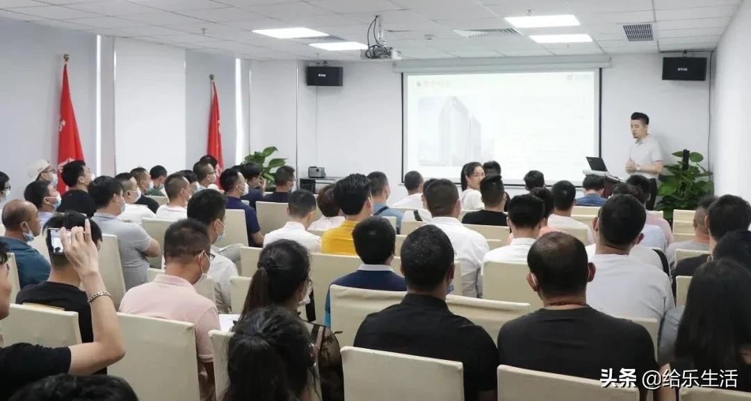 给乐科技,给乐科技有限公司