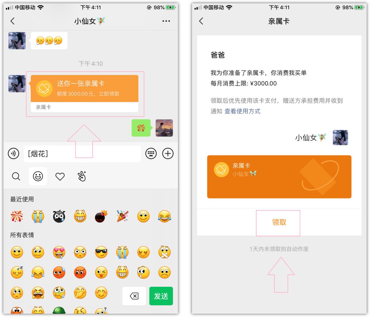 微信钱包里没钱能付款吗,如何用微信钱包付款