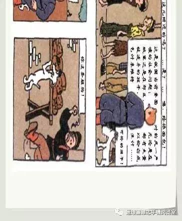 丁丁和丁丁历险记论文,丁丁历险记丁丁的服装