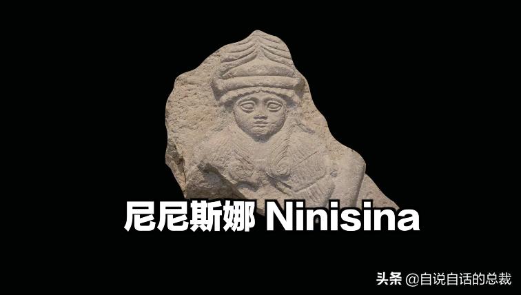 阿努纳奇创造人类,阿努纳奇的真实故事