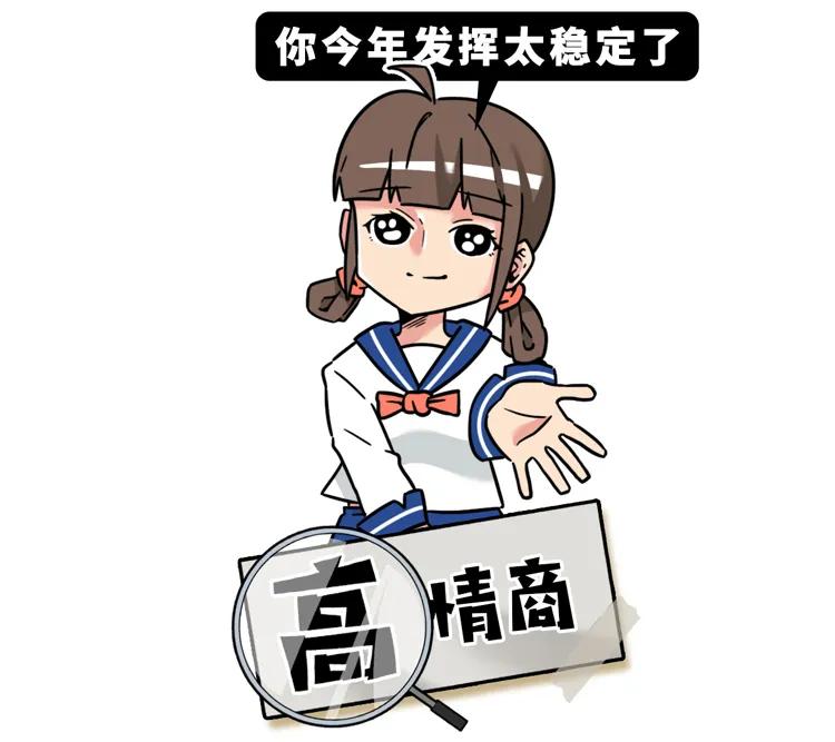 高情商骂人与低情商骂人对比,高情商骂人与低情商骂人