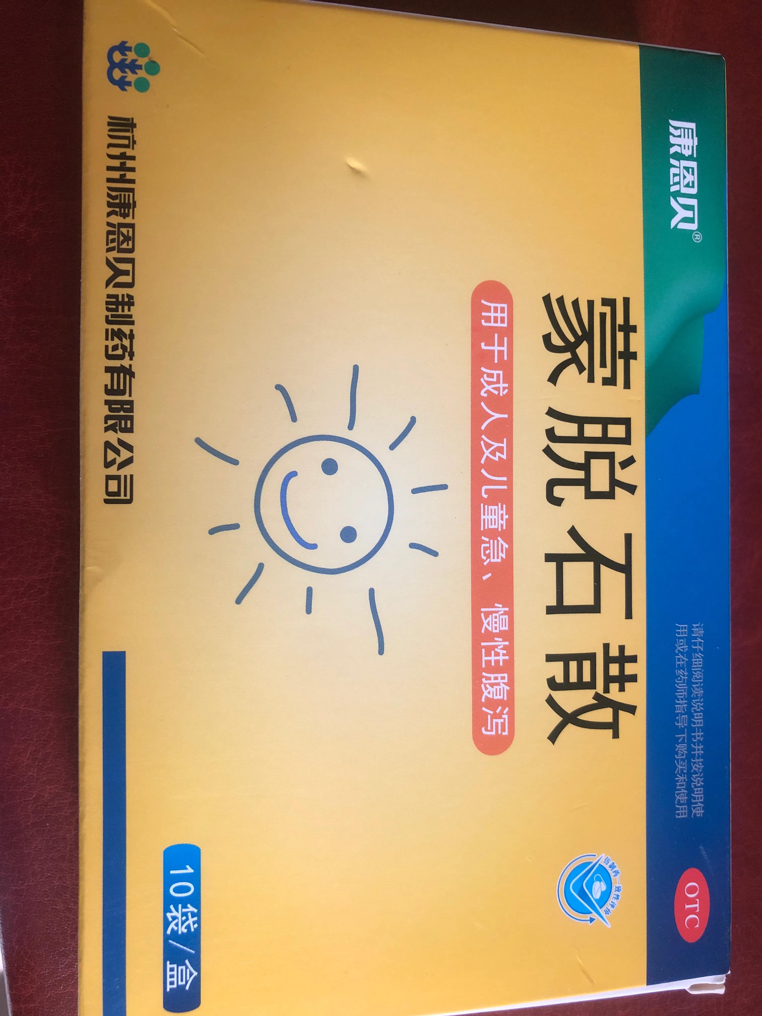 泰迪急性肠胃炎拉血怎么办,泰迪急性肠胃炎需要注意什么