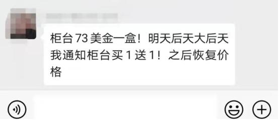 所有女生！打造爆款的“演员”已就位，代购又来收智商税喽