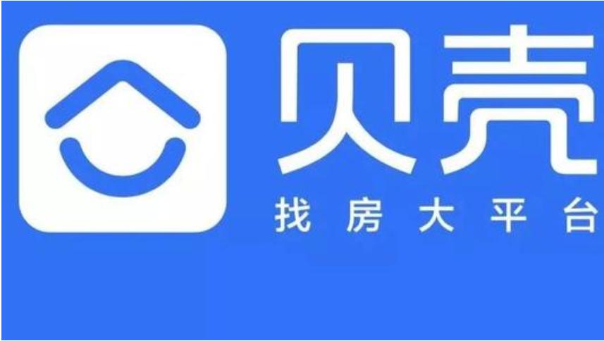 贝壳找房的盈利模式,贝壳找房对经纪人的冲击