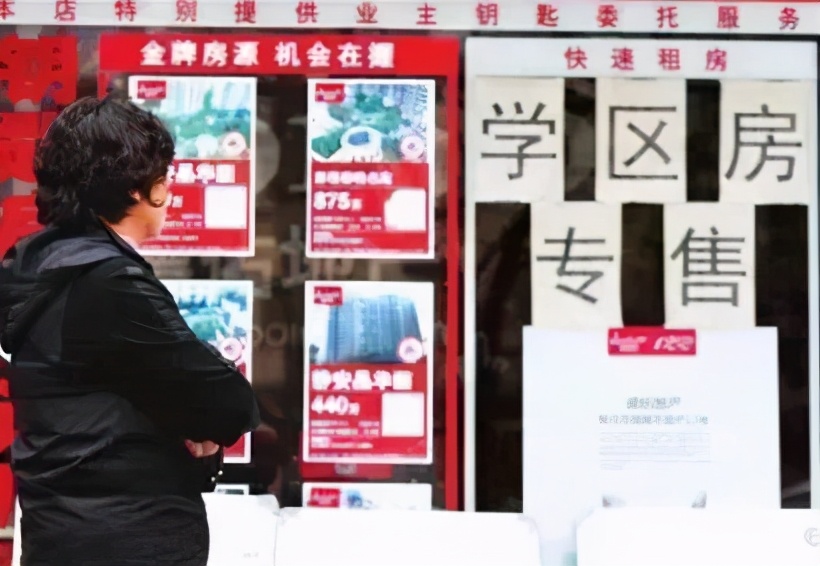 西安学区房和学位房区别,学区房和学位房的区别西安