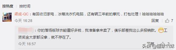 中甲俱乐部解散,2024中甲解散的球队最新消息