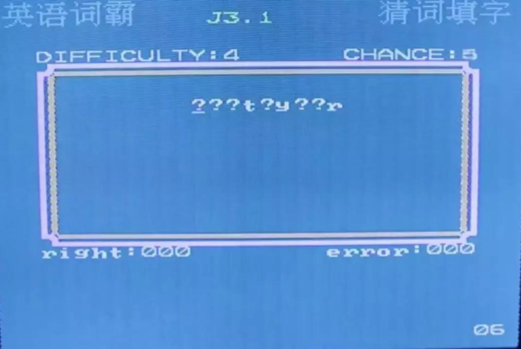 小霸王学习机怎么下载外研版教材,小霸王学习机怎么退出学习模式