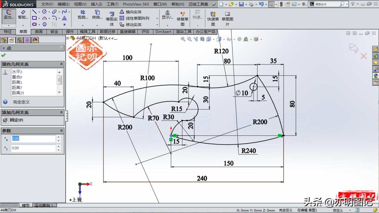 solidworks菜刀模型设计,solidworks菜刀手柄制作教程