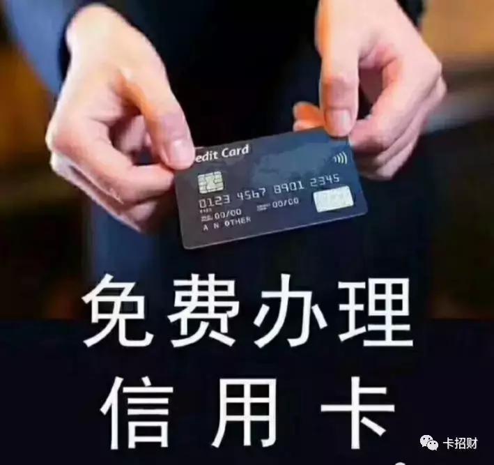 不拿钱可以办大额卡吗,申请大额卡的注意事项