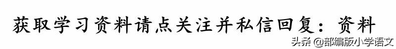 部编一年级下册语文易错字,一年级语文下册易错生字期末归类
