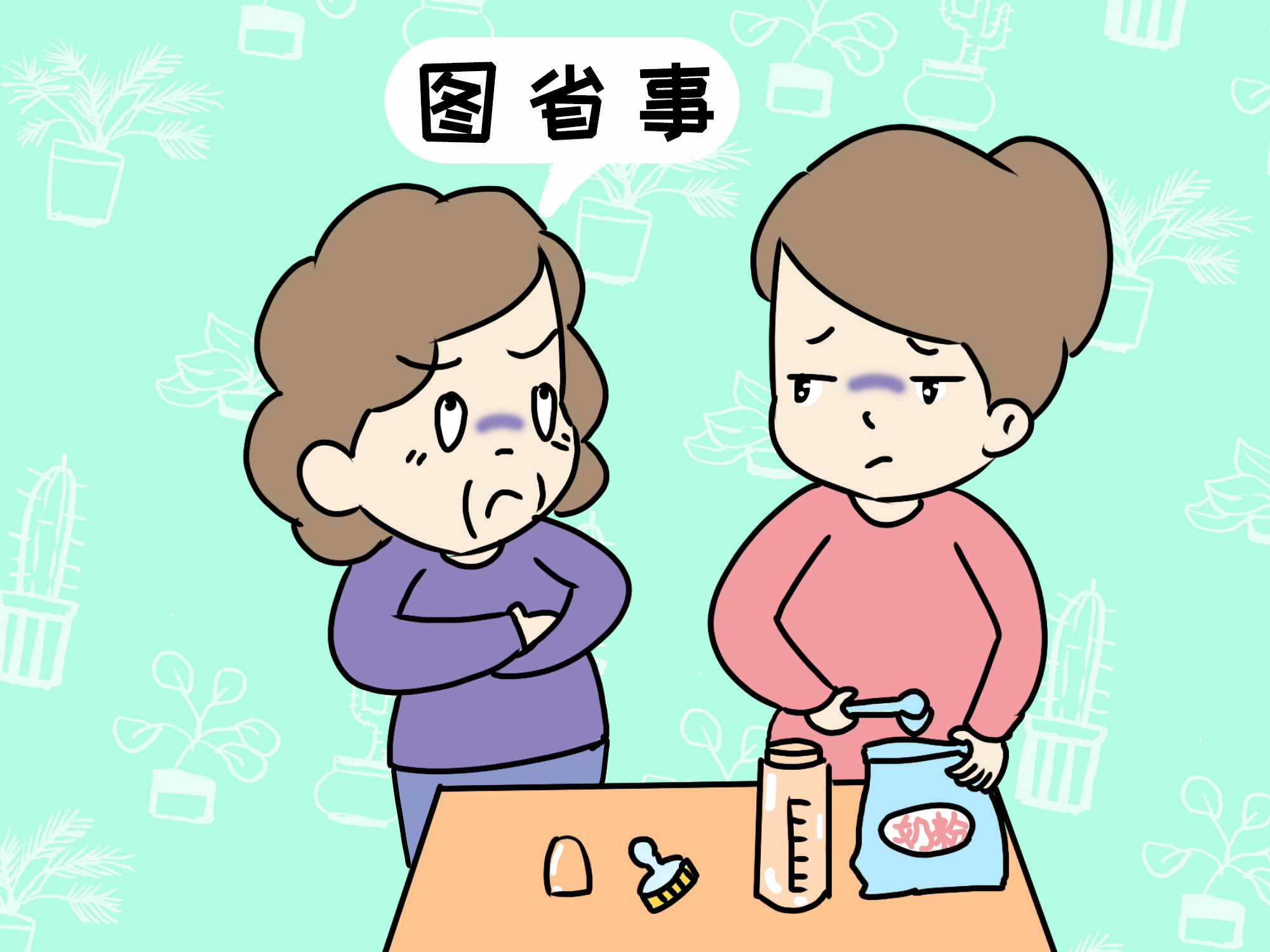 奶粉跟母乳混合喂养要怎么安排,母乳不够混合奶粉喂养应该怎么喂