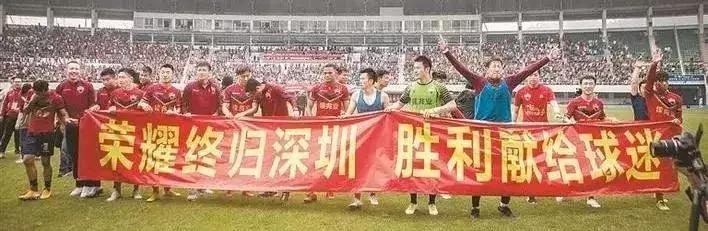 2019年深圳中超联赛赛程,深圳中超联赛最新消息