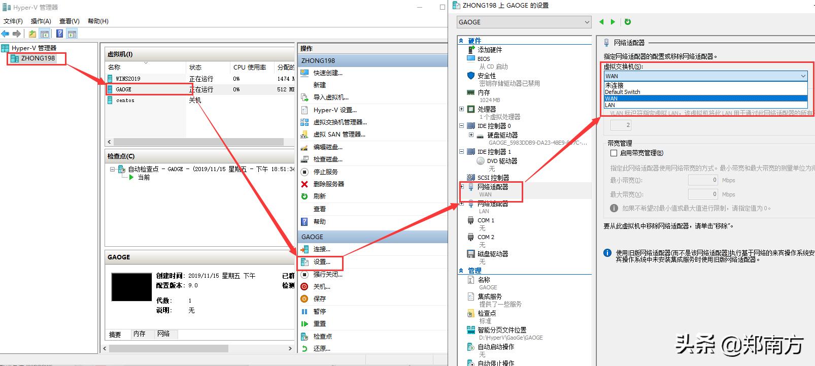 hyper-v虚拟机怎么连接网络,windows2012hyper-v虚拟机如何设置