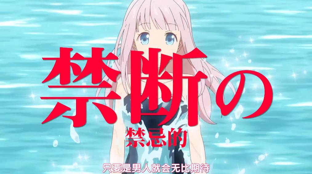 辉夜大小姐补番,辉夜大小姐粉色衣服