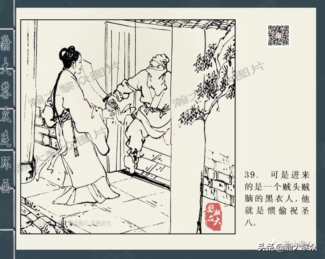 包公审案连环画河南全套,四大公案连环画全集