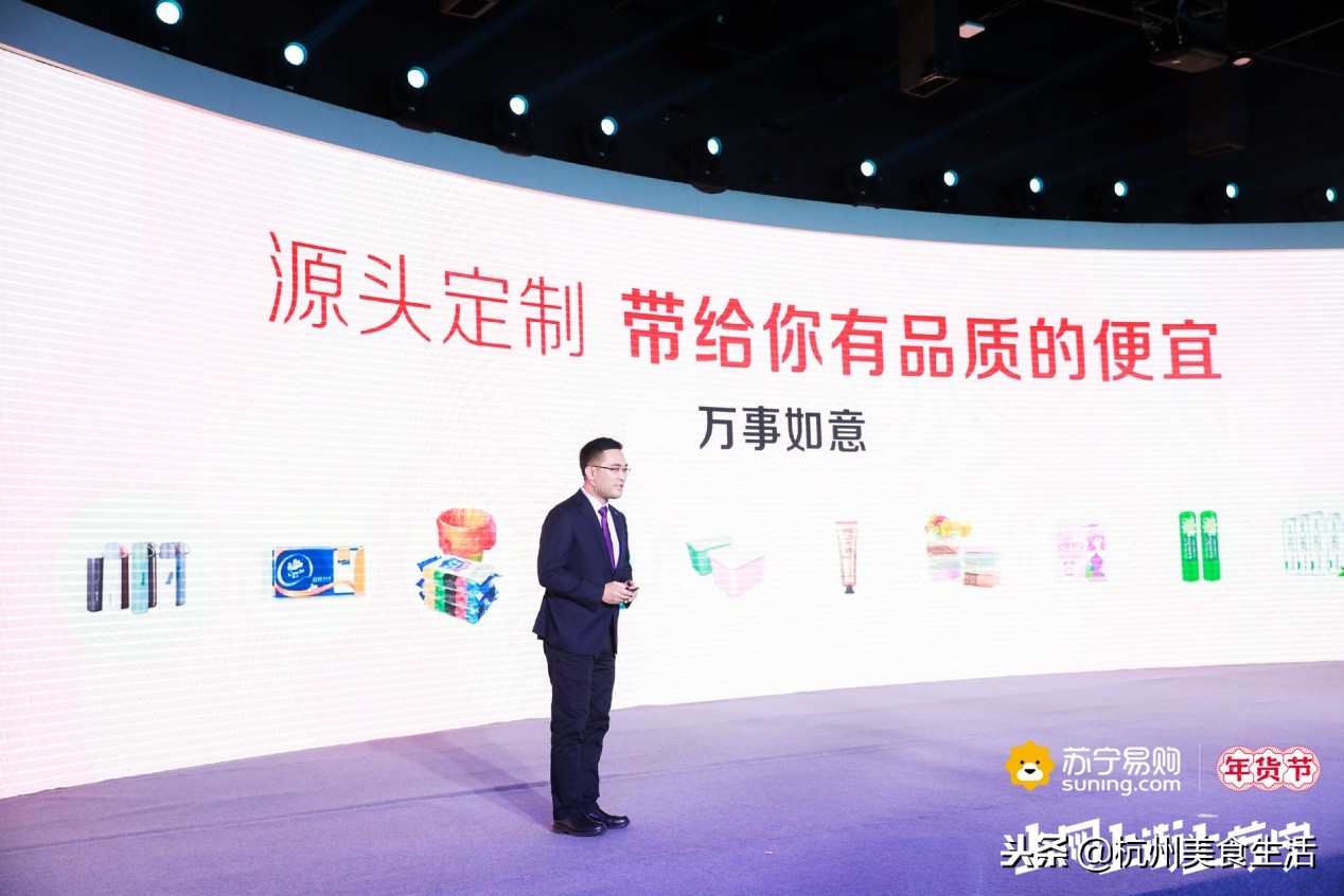 去了这里，黄景瑜终于明白了苏宁拼购为什么这么“拼”