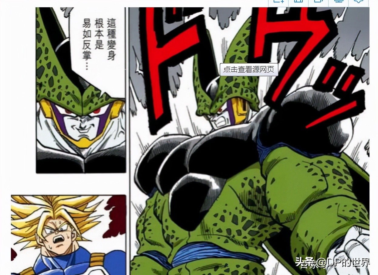 超级赛亚人1有几个阶段,超级赛亚人1多少战力