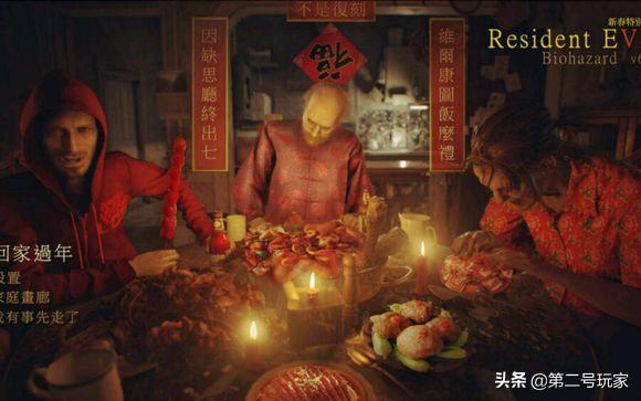 恐怖山庄的美国好丈夫！重新定义“普通”的生化8男主到底是谁？