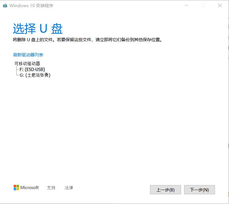 win7win10双系统安装盘如何制作,有没有傻瓜式安装win10系统安装盘