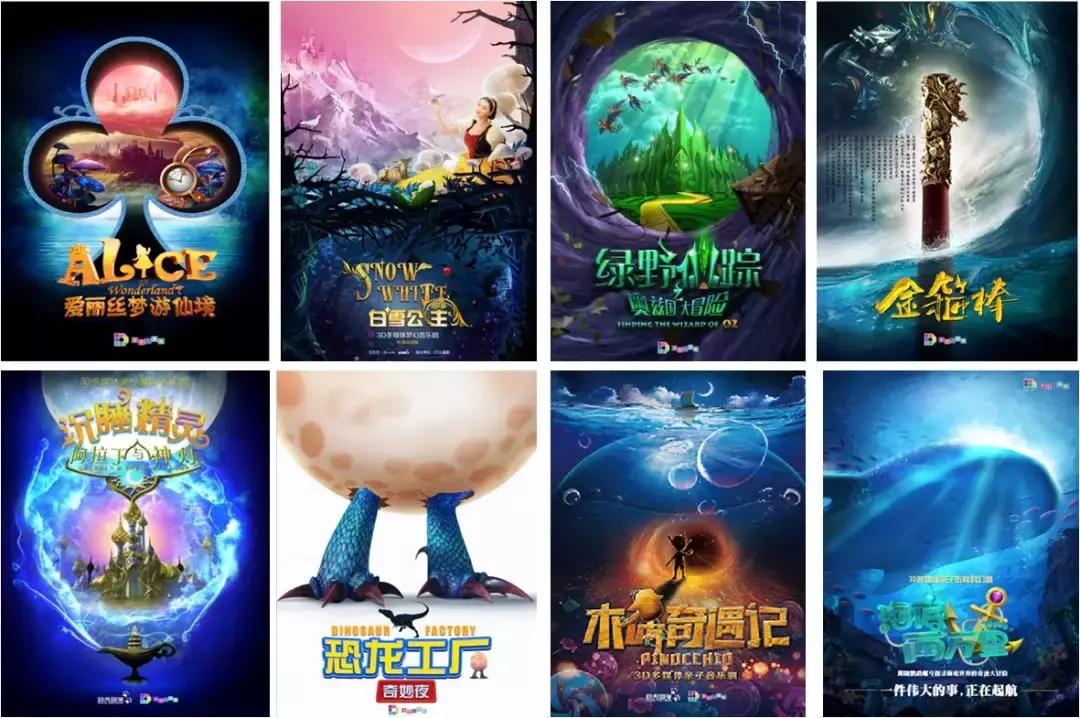 2024亚洲乐园及景点博览会介绍,第20届亚洲乐园及景点博览会