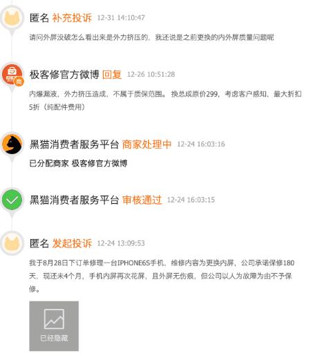 千元机换屏幕总成需要多少钱,千元手机维修