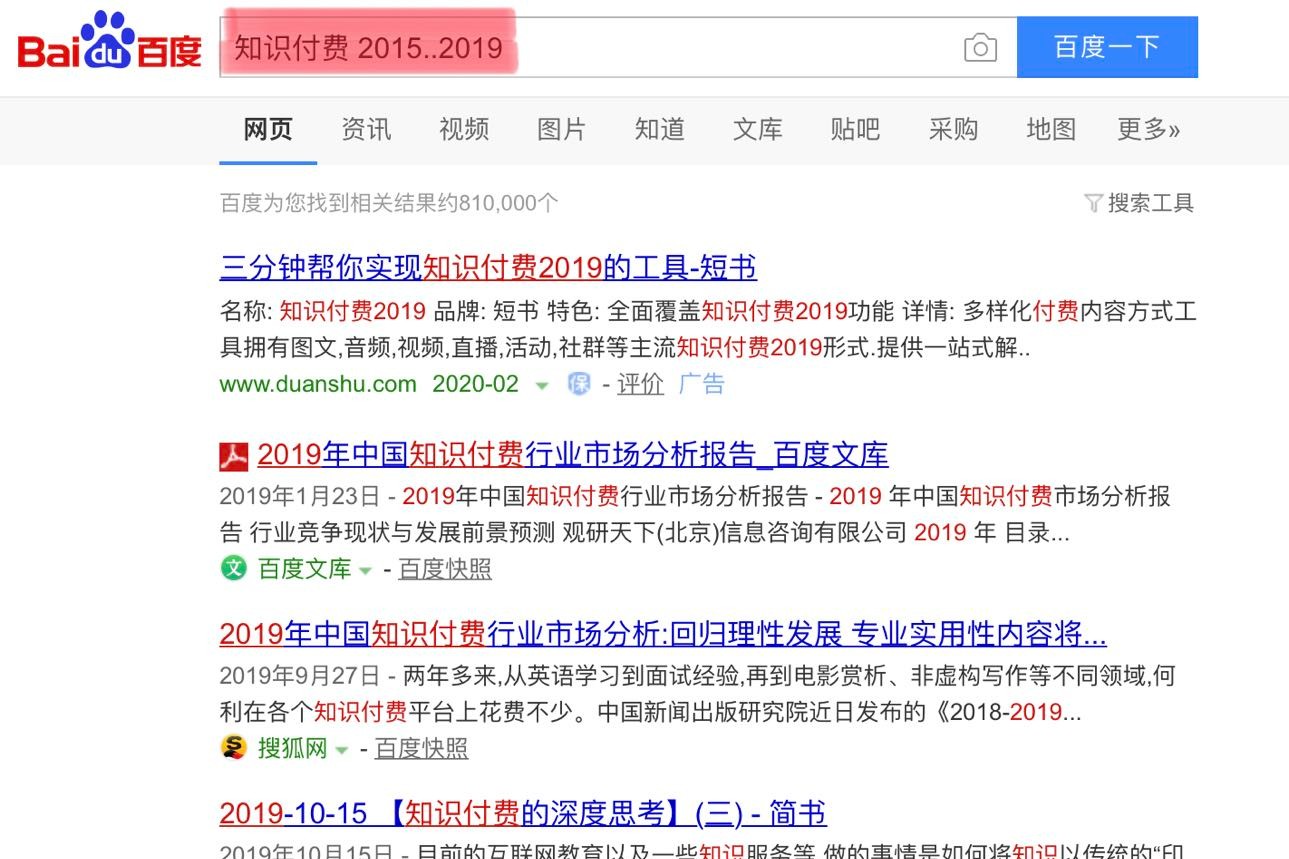 你花一整天搜索资料,居然不如新员工一分钟?