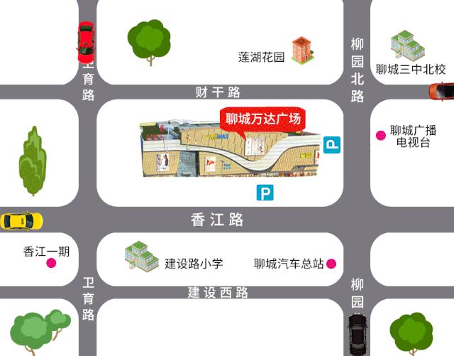 陆毅元旦晚会,陆毅开年刊