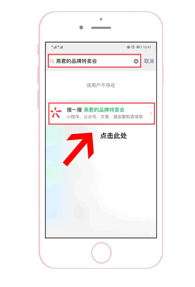 品牌特卖会是正品吗,品牌特卖会一般在哪里