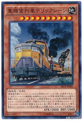 游戏王预组卡组大全,游戏王卡组大全解析